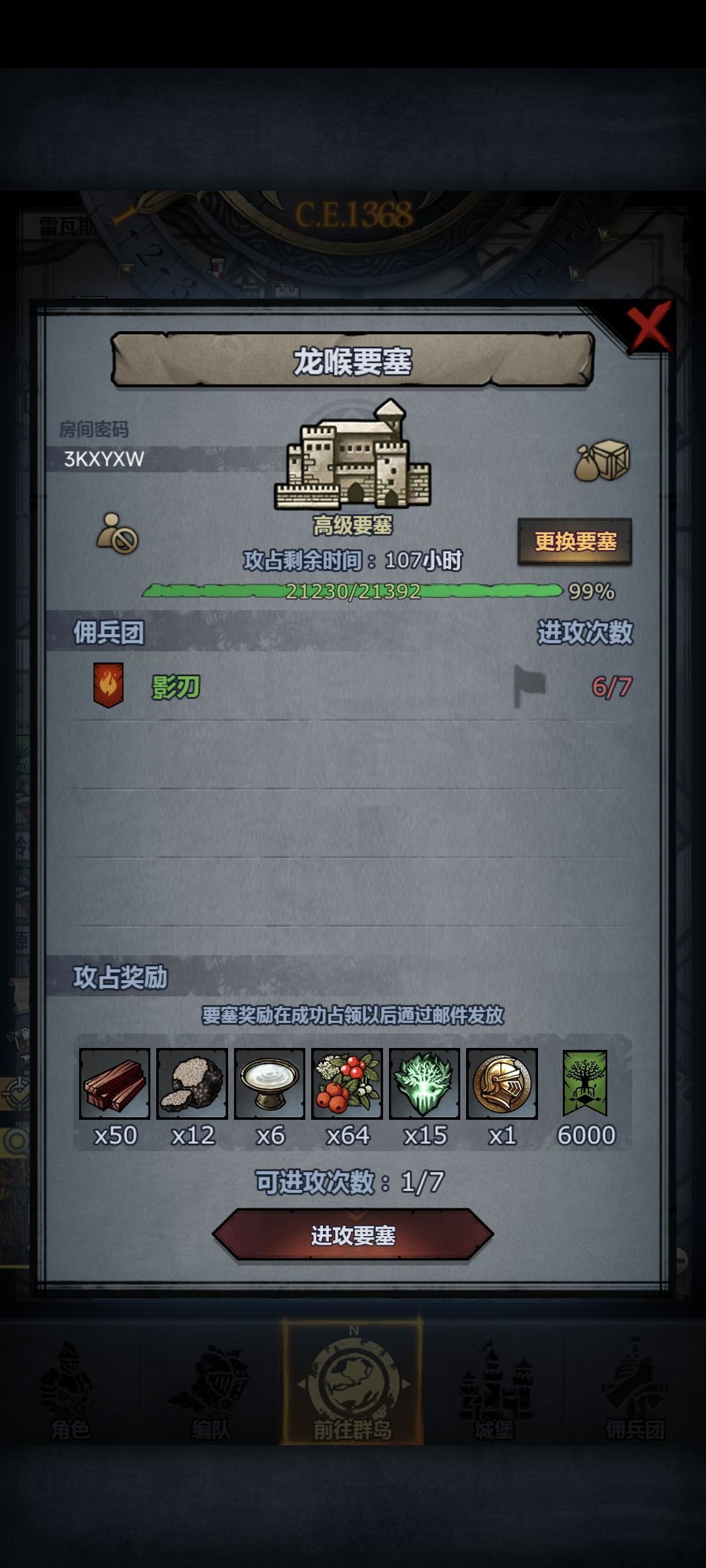 来个大佬帮忙捞下,第一次打翻车了😂😂😂 1