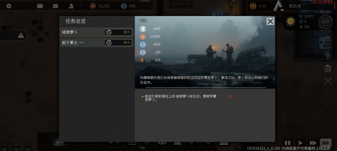 萝卜在哪 1