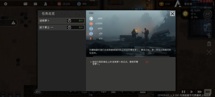 萝卜在哪截图