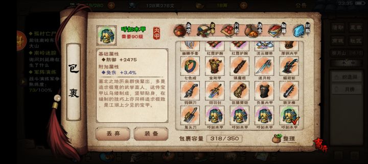 求问大佬这件值得打吗,第四件截图