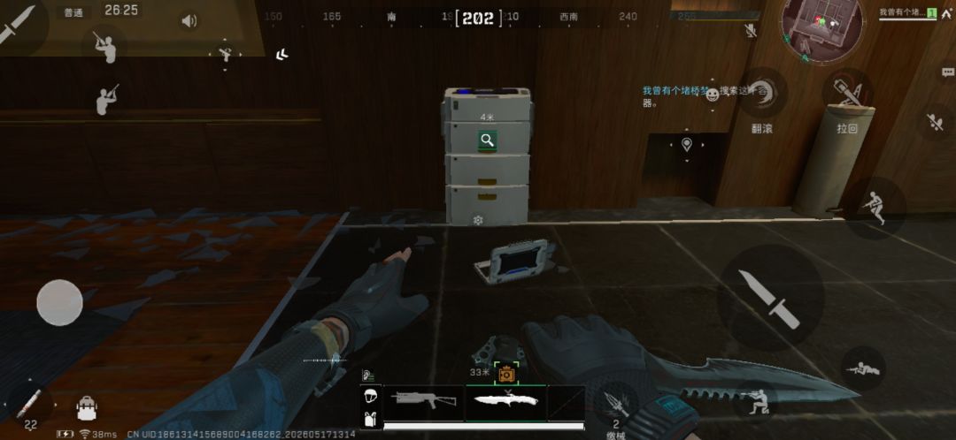 我不准你们再说东楼化粪了😭 1