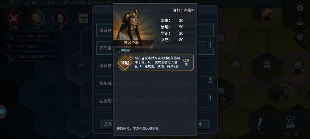 有没有用过的,这三个英雄那个厉害? 2