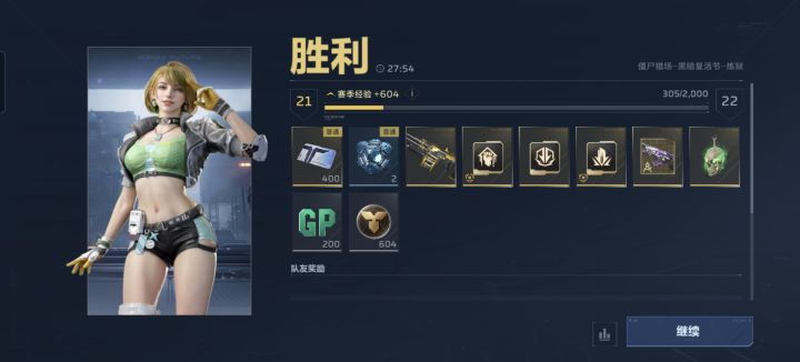 逆天了，居然出金截图