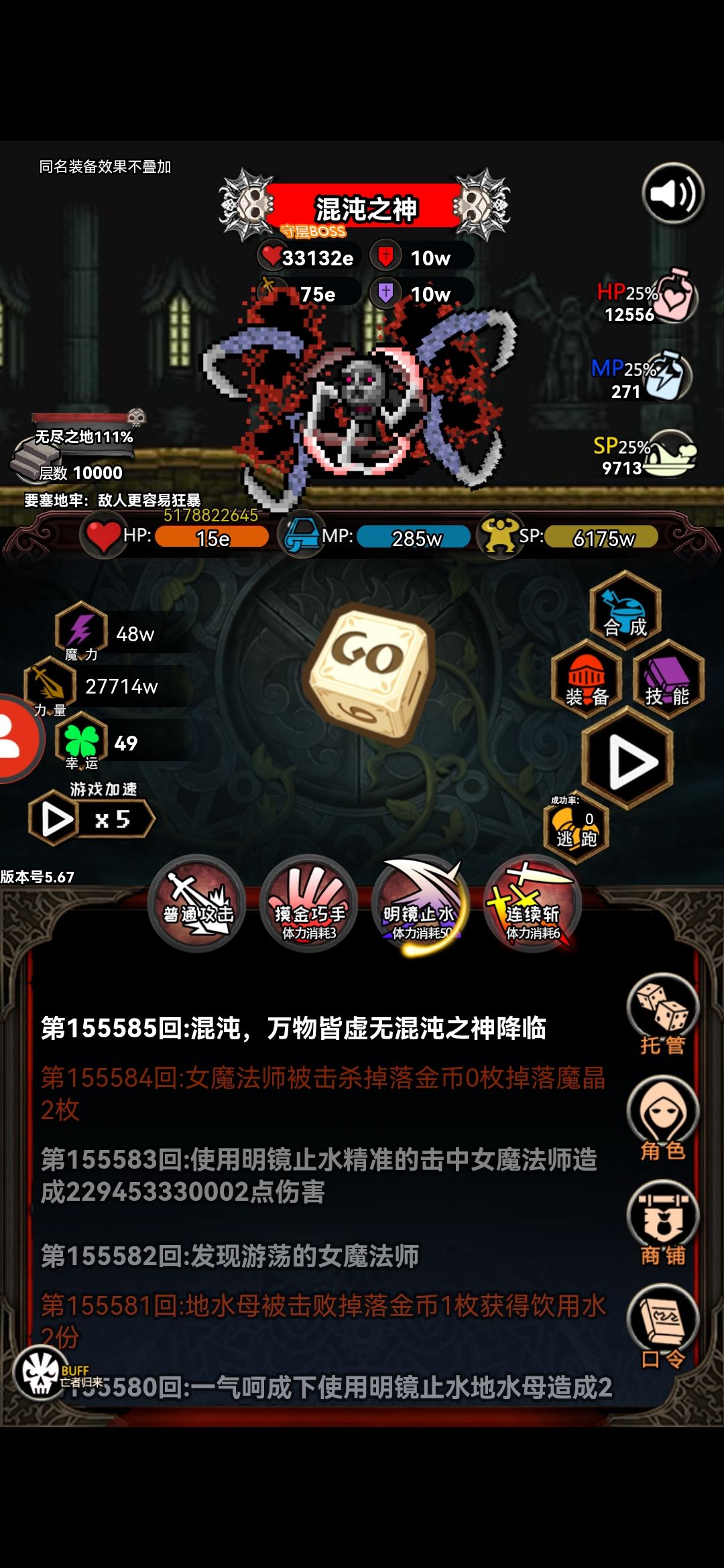 动态图片 3