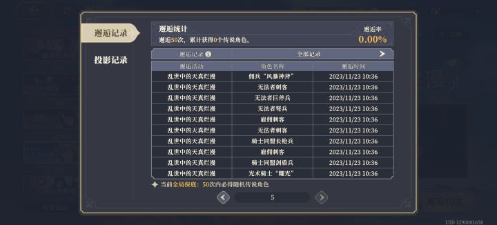 感觉图片就能描述出一个惊天逆转的故事截图