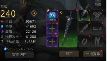 观星头可以叠加词条怪物数量大于1