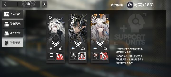 老登回坑求好友,空100多好友位截图