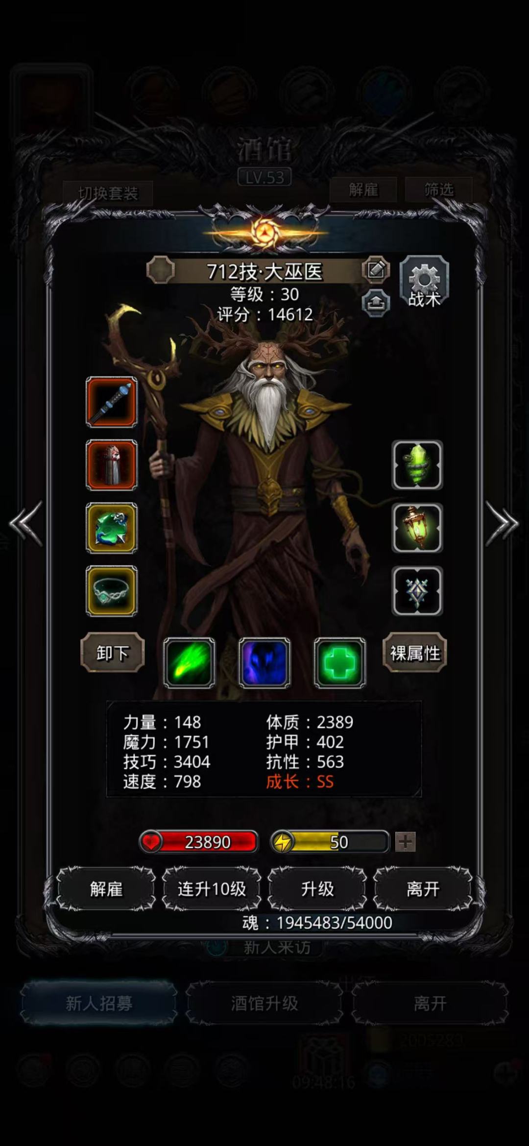 新戒指立大功,无红头过图20西比拉 3
