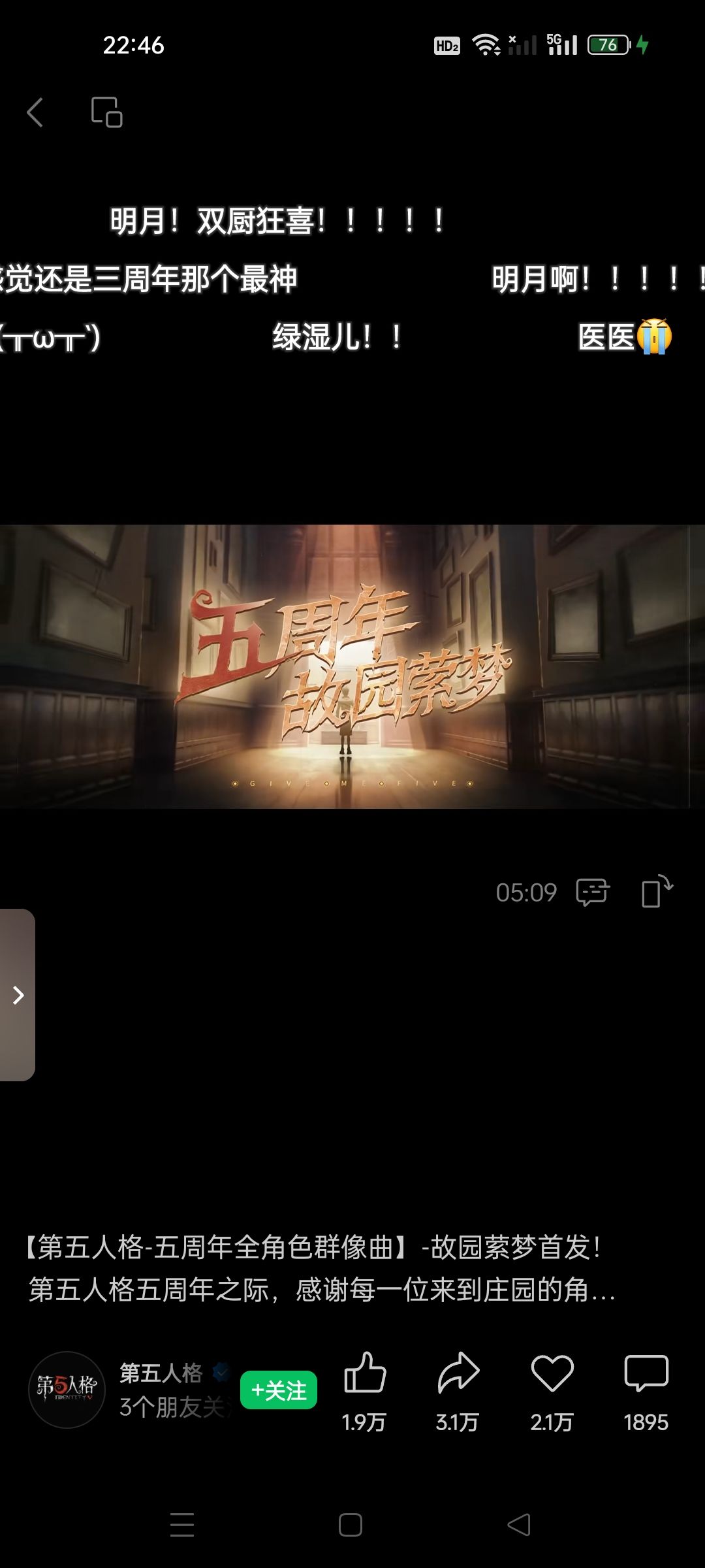 动态图片 6