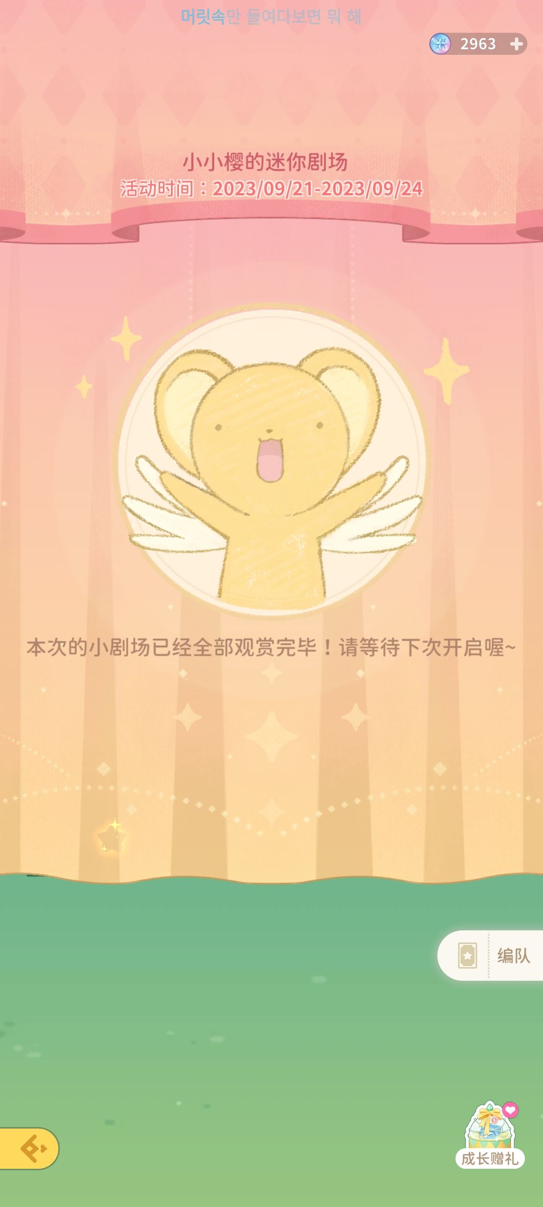 更适合手残宝贝的50层攻略 2