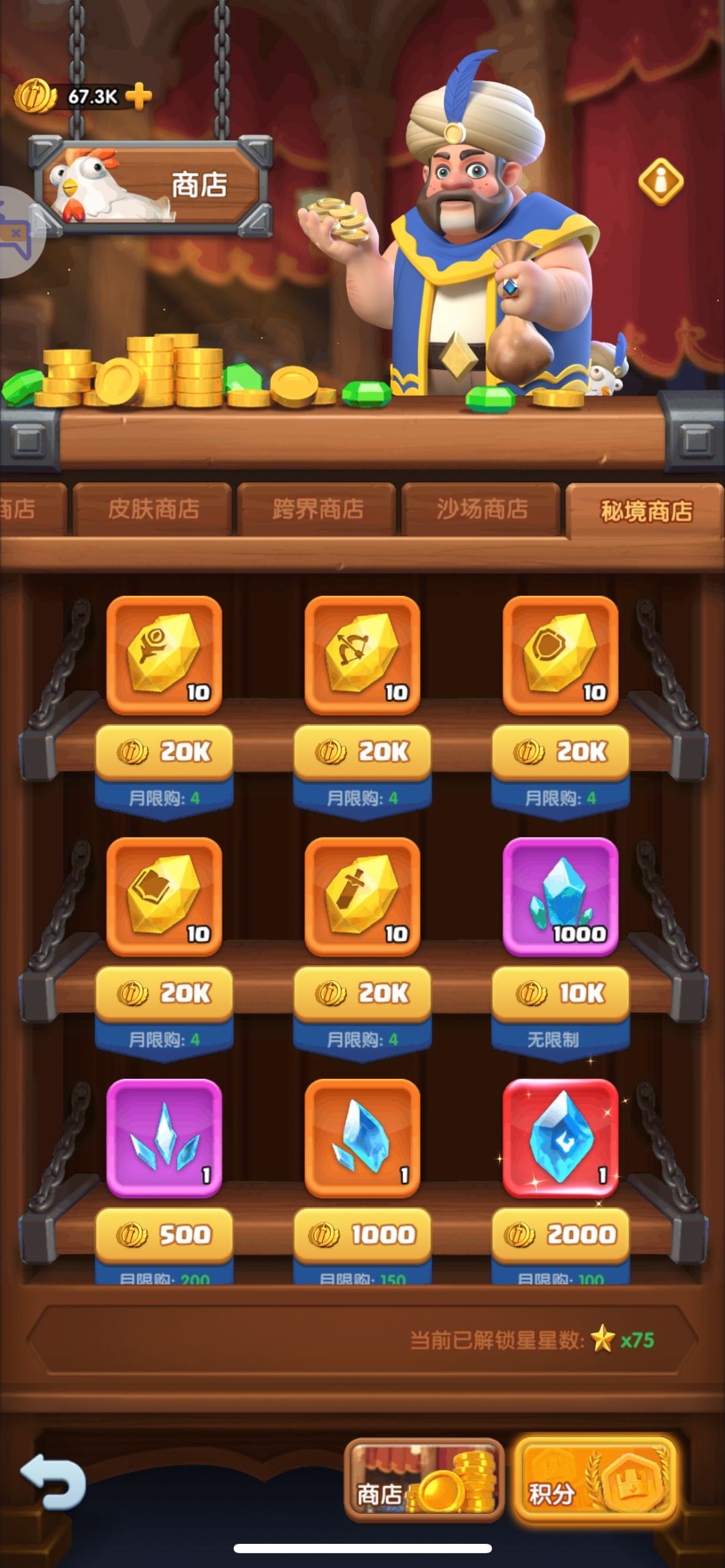 动态图片 2