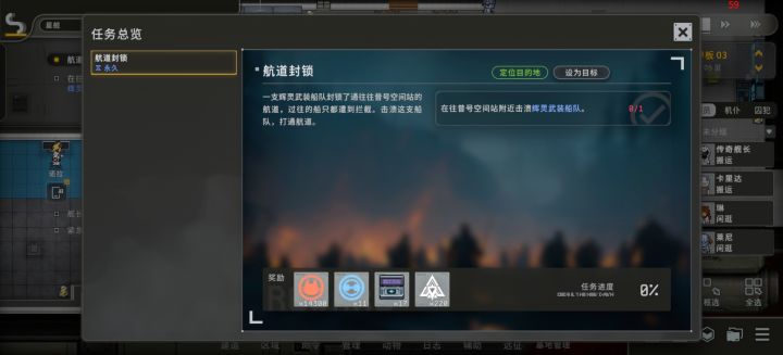 新手教程没有吗?截图
