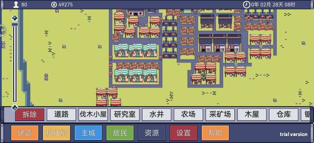 是不是有bug 3