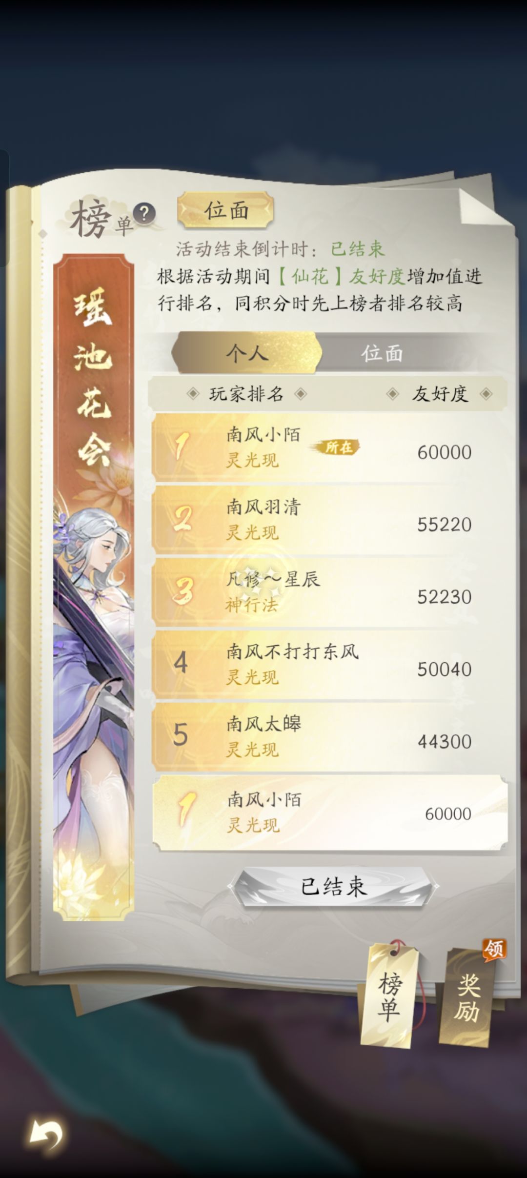零氪第一个法则!!! 1