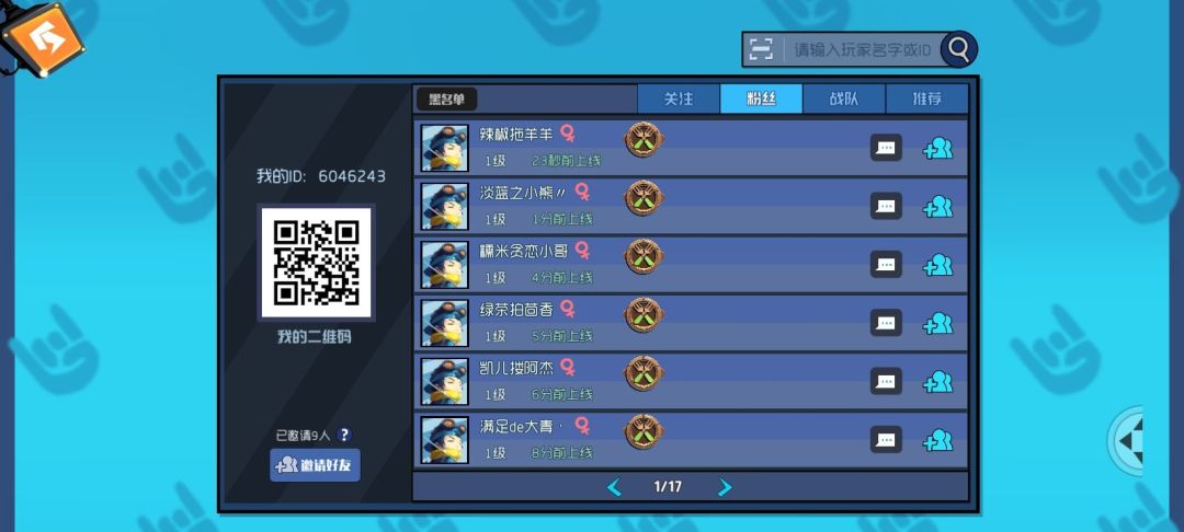 。 13