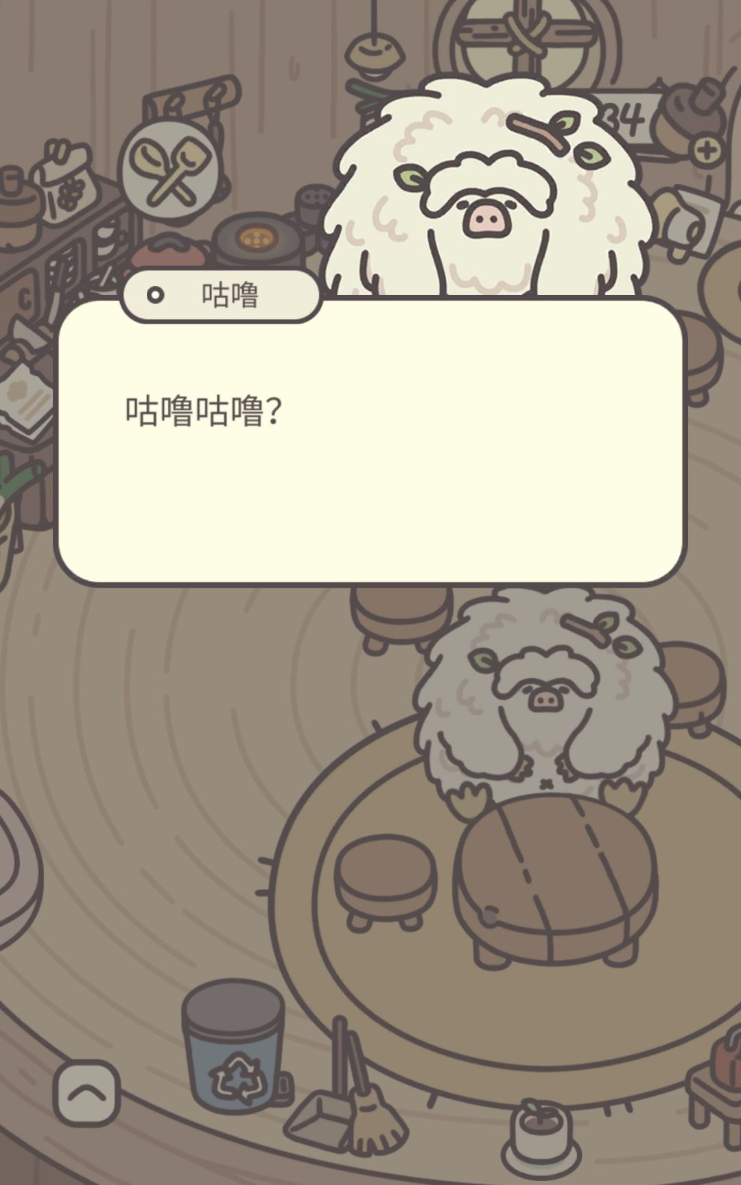 试过所有食品饮料都不是,咕噜是什么? 1
