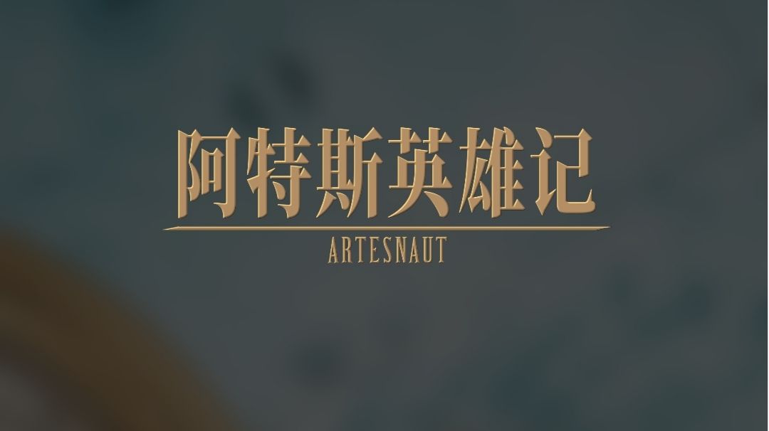 ◇◆这才是值得一玩的文字放置游戏◆◇截图