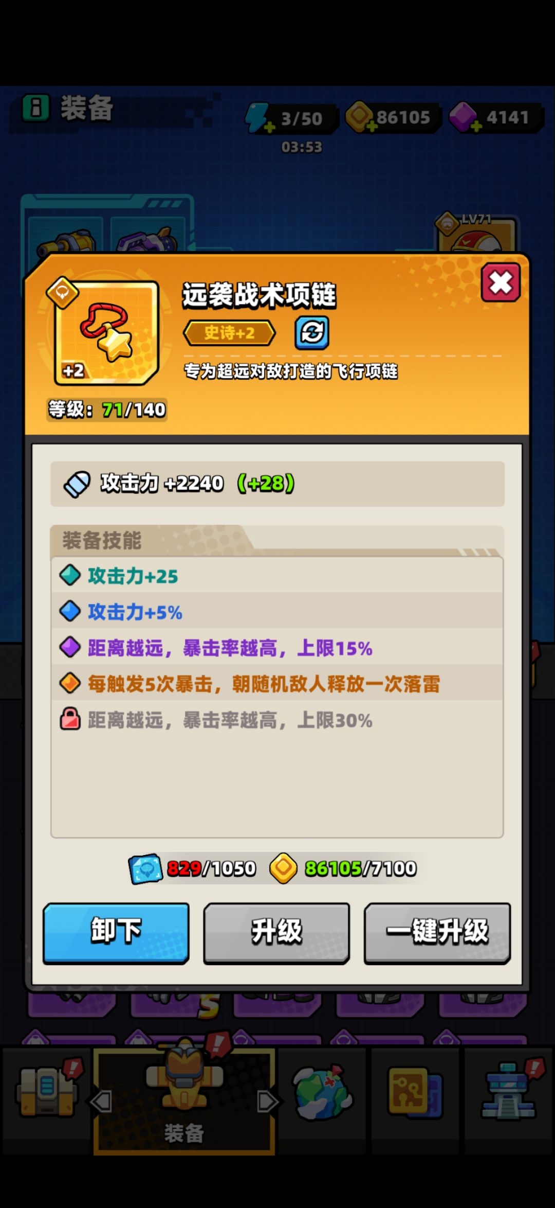 快跑 1
