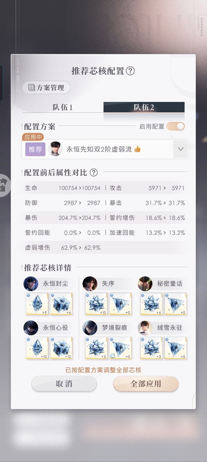 救命 卡好久了 2