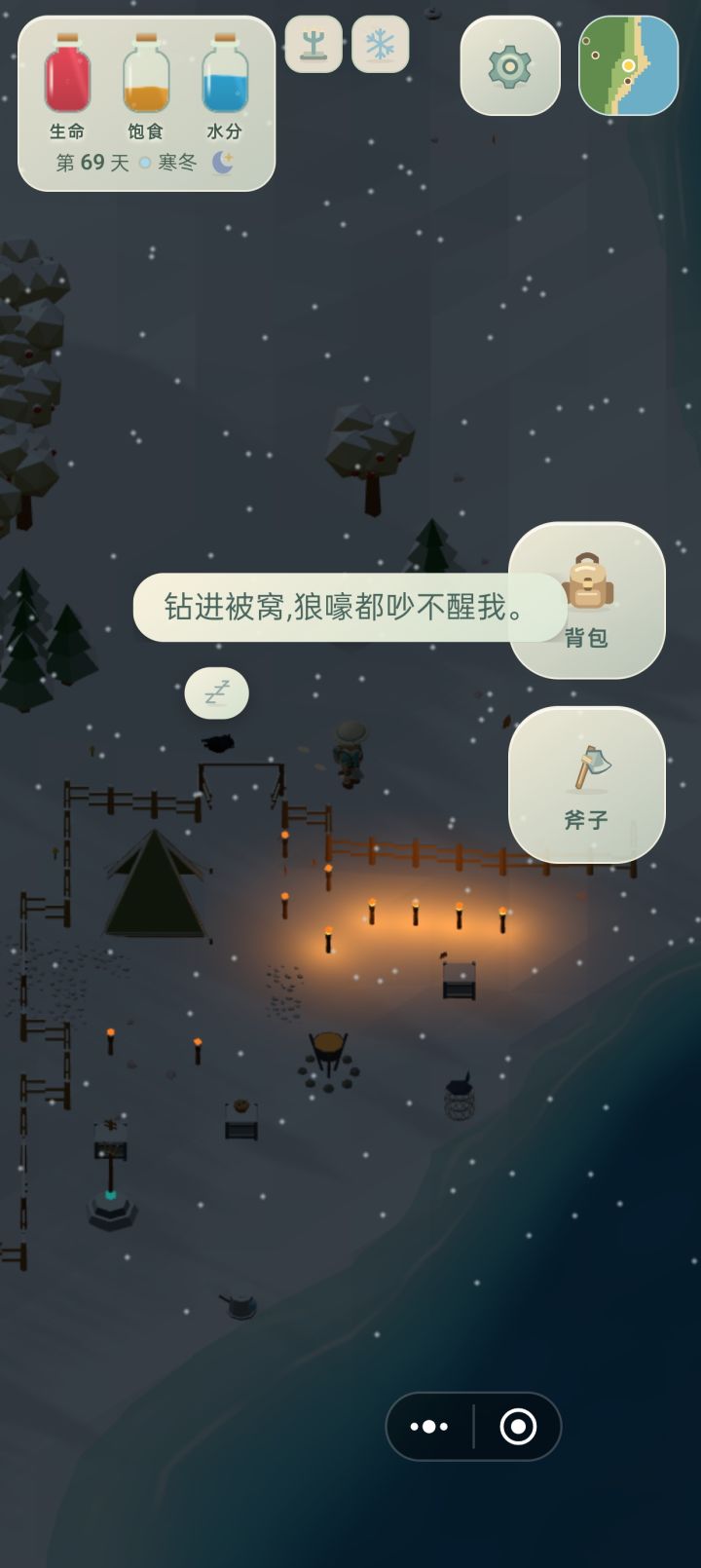 为啥火把有亮有暗呀,联机修好了嘛~~截图