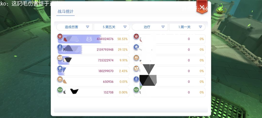 聊下新塔打法 3
