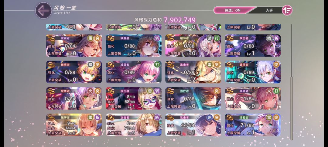 炽焰苍穹求解答 4