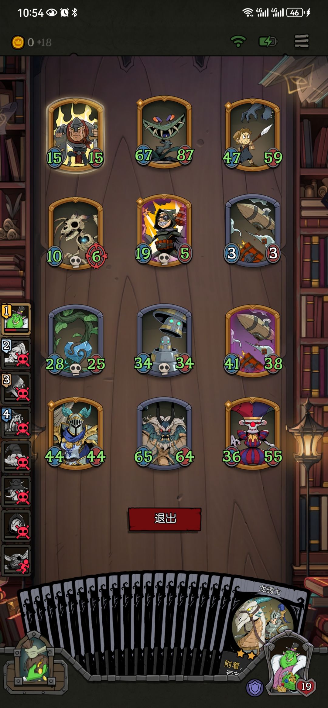 一回合六碰还没开始就结束了 1