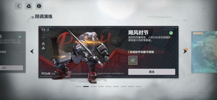 这玩意谁研究的截图