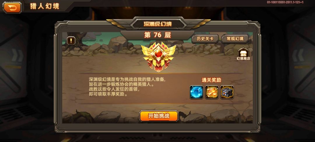 感谢大佬送的号！ 3