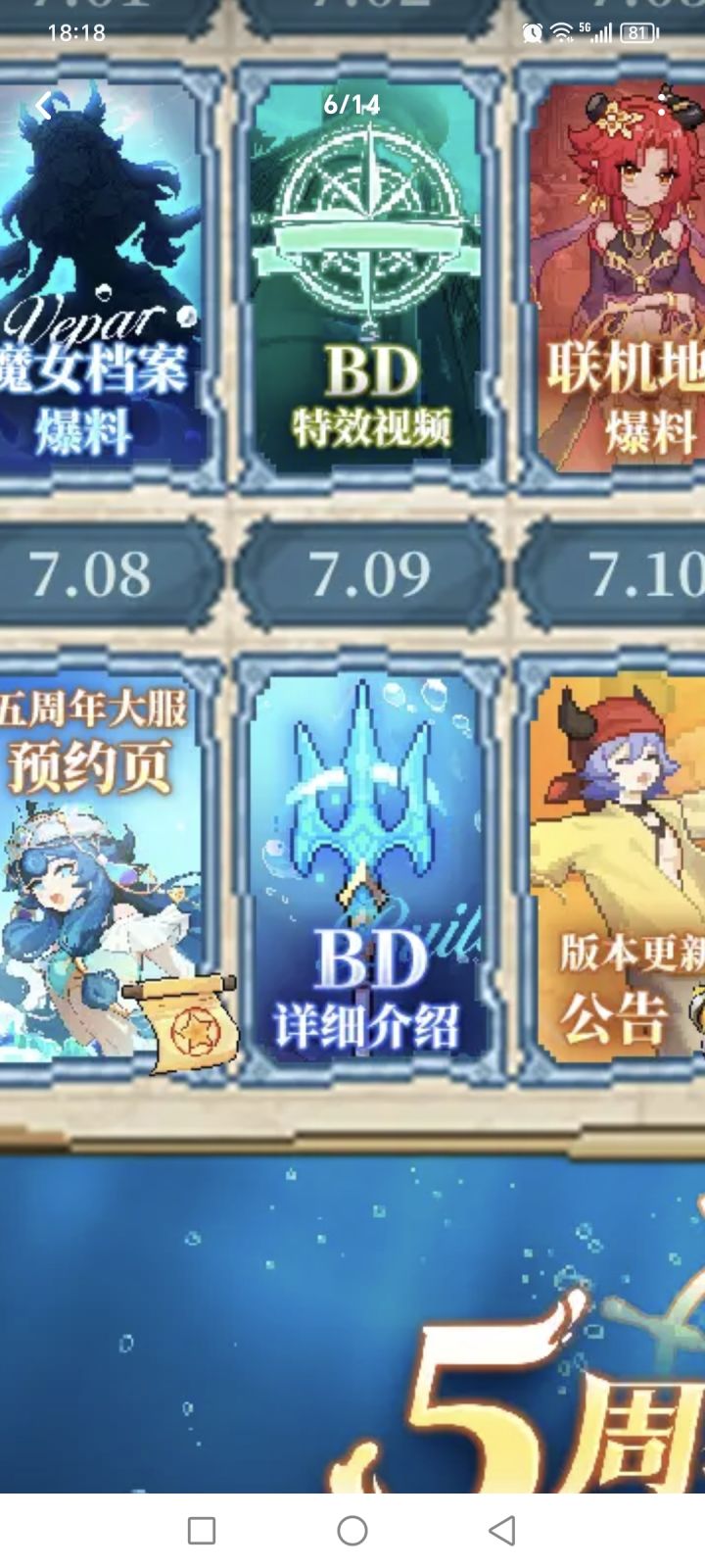 补偿，补偿！截图