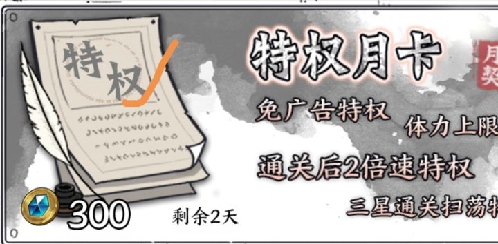难吗?截图