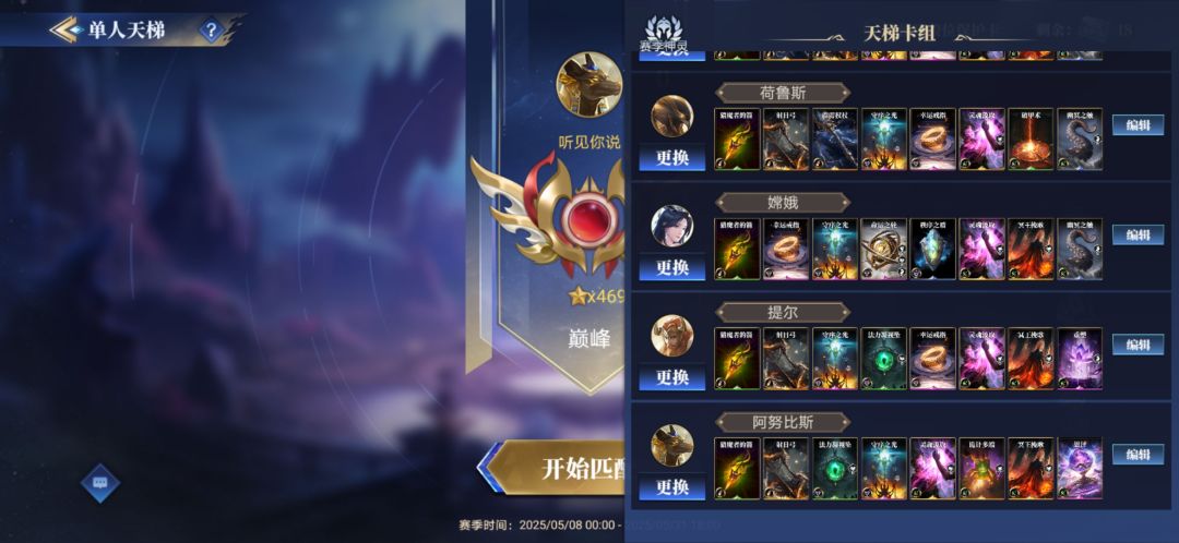 2点建议,希望官方能优化一下! 1