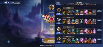 2点建议，希望官方能优化一下！