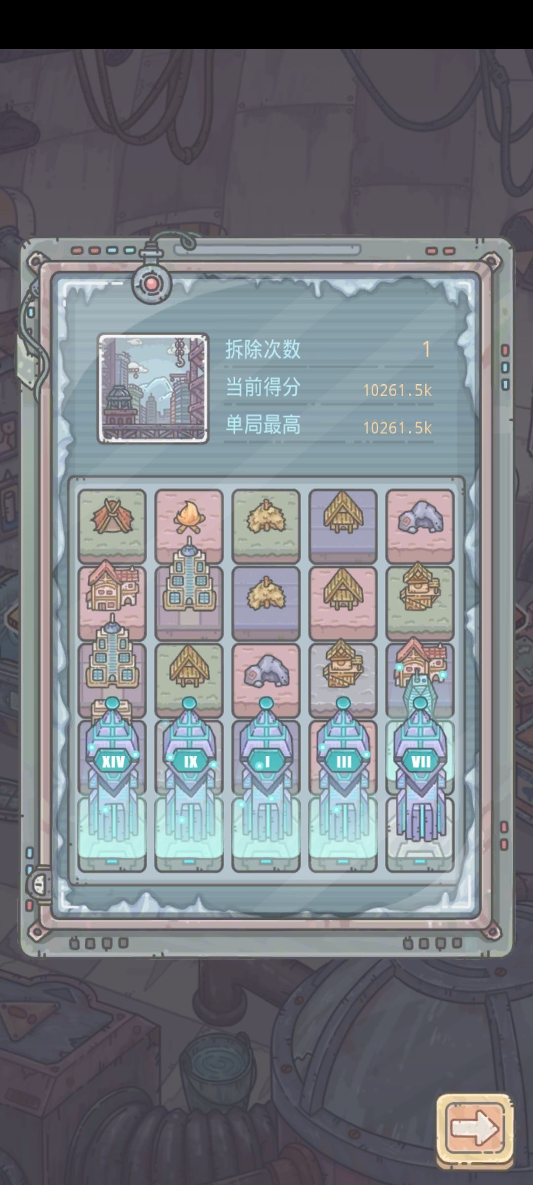 我不信还有人分比我高 1
