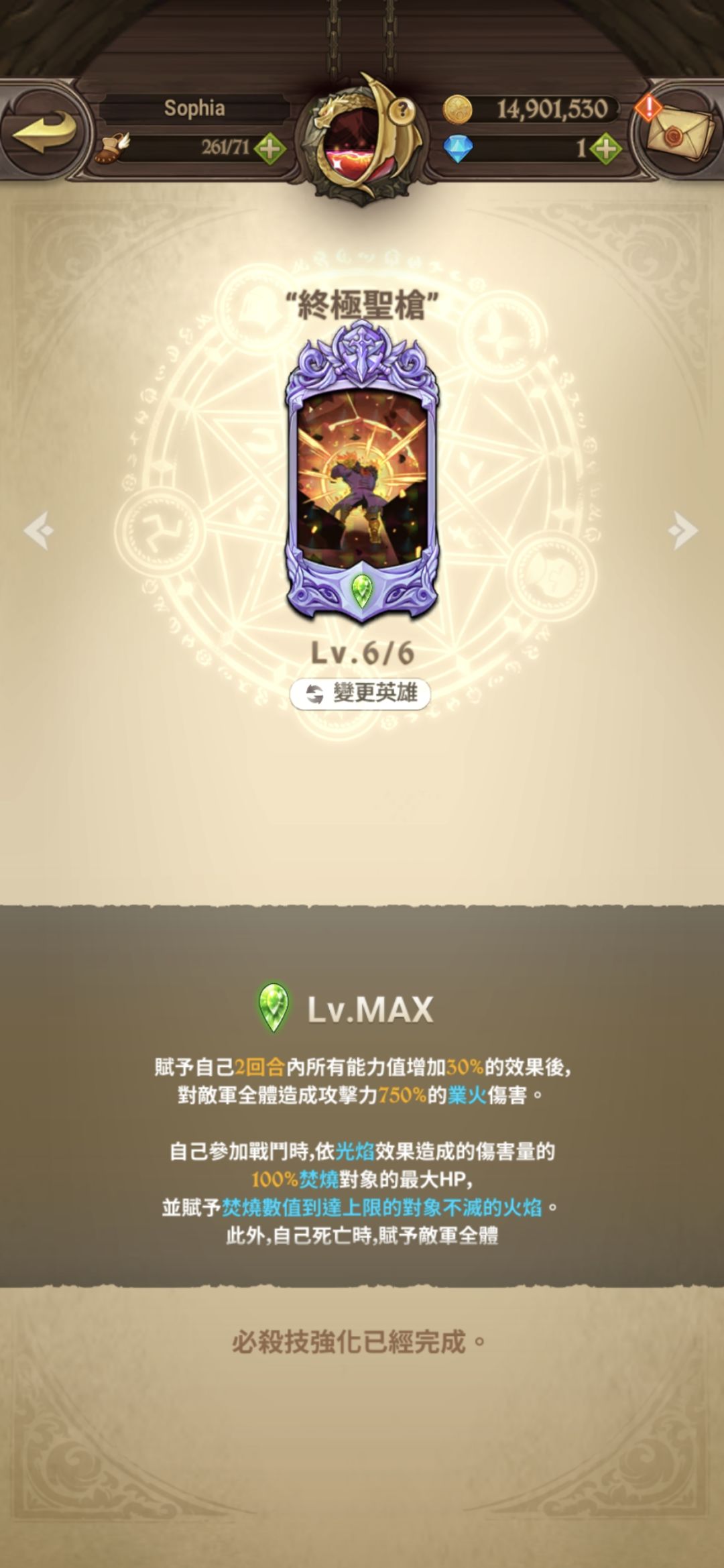 还要不要继续抽 3