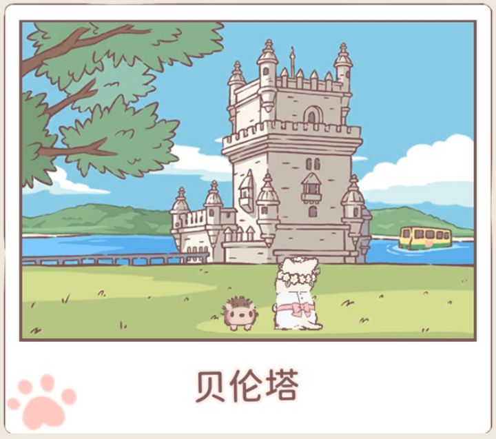 猫咪和汤截图