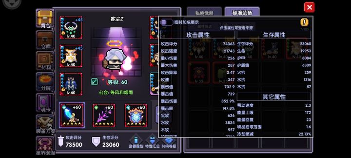 求大佬指点截图