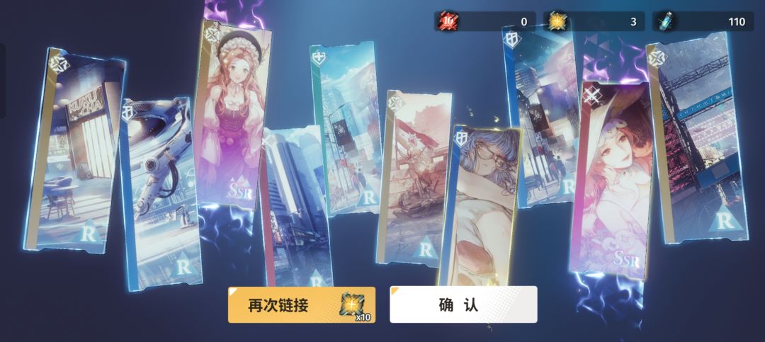 【爆率】记忆的SSR爆率这么高么? 1