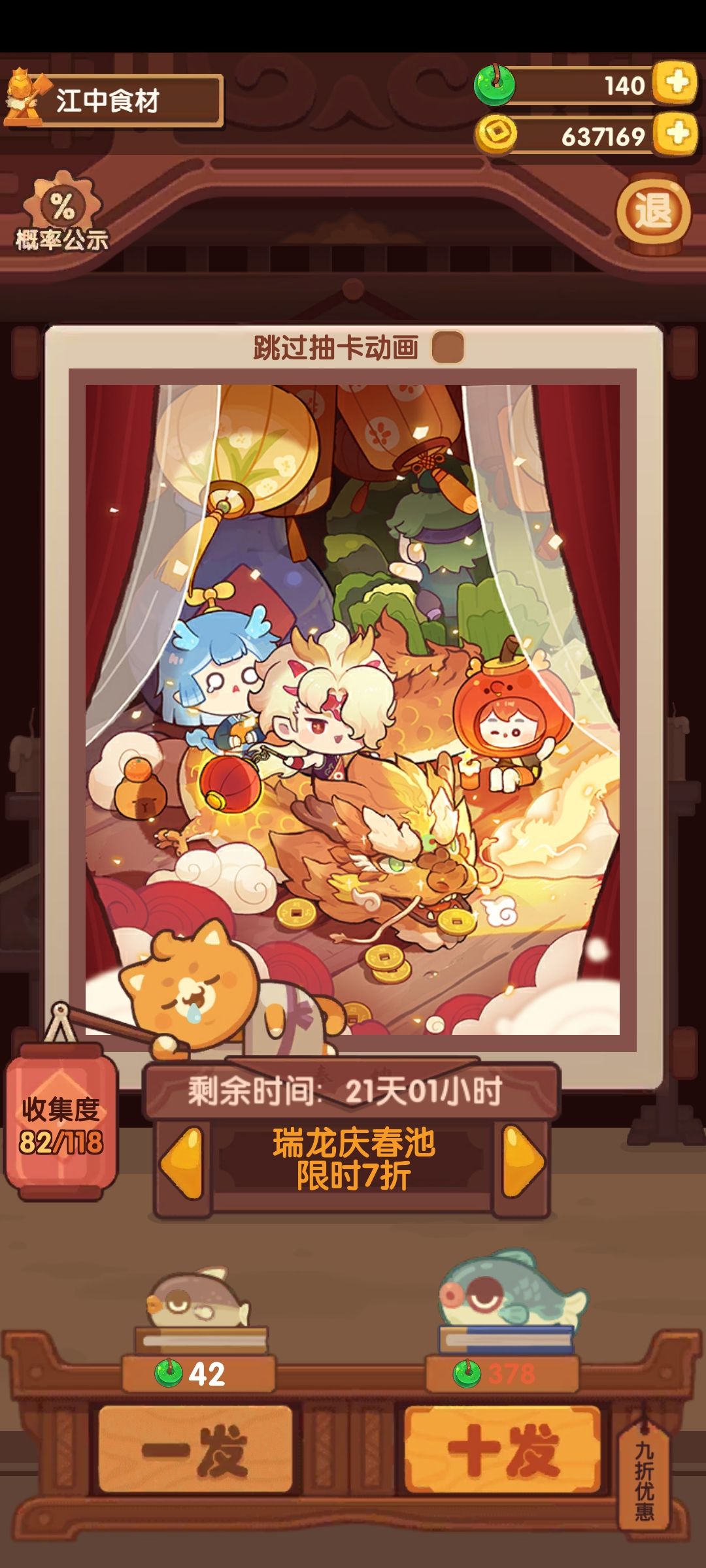 求助 萌新入坑 有必要买号吗 2