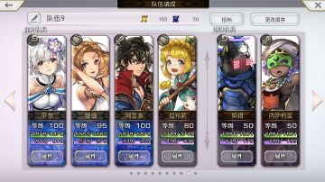 梅纳斯3t，AF星爆流，超低配。