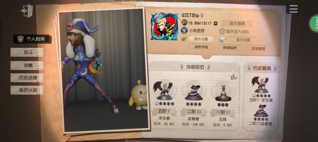 这几条恶意打团，望周知 3