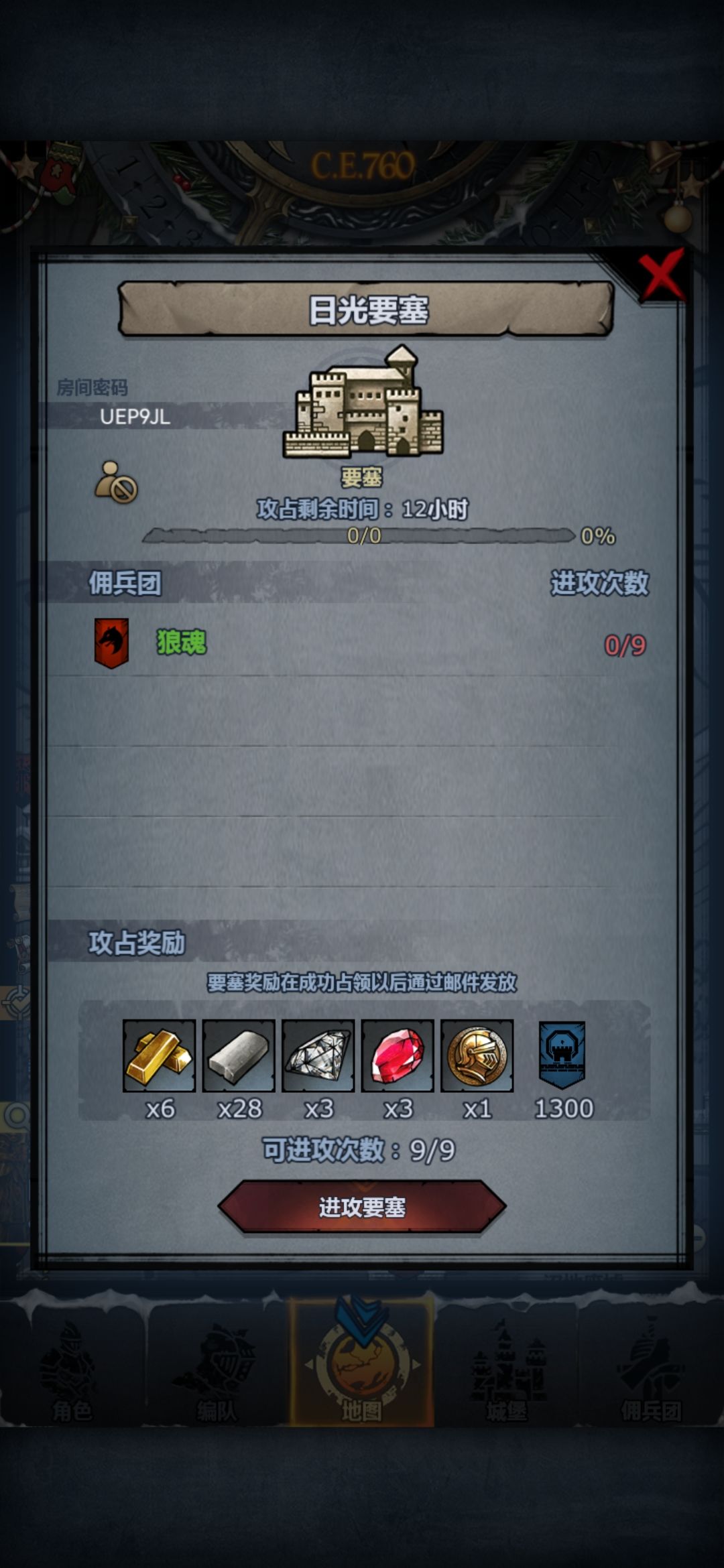 曙日环 2