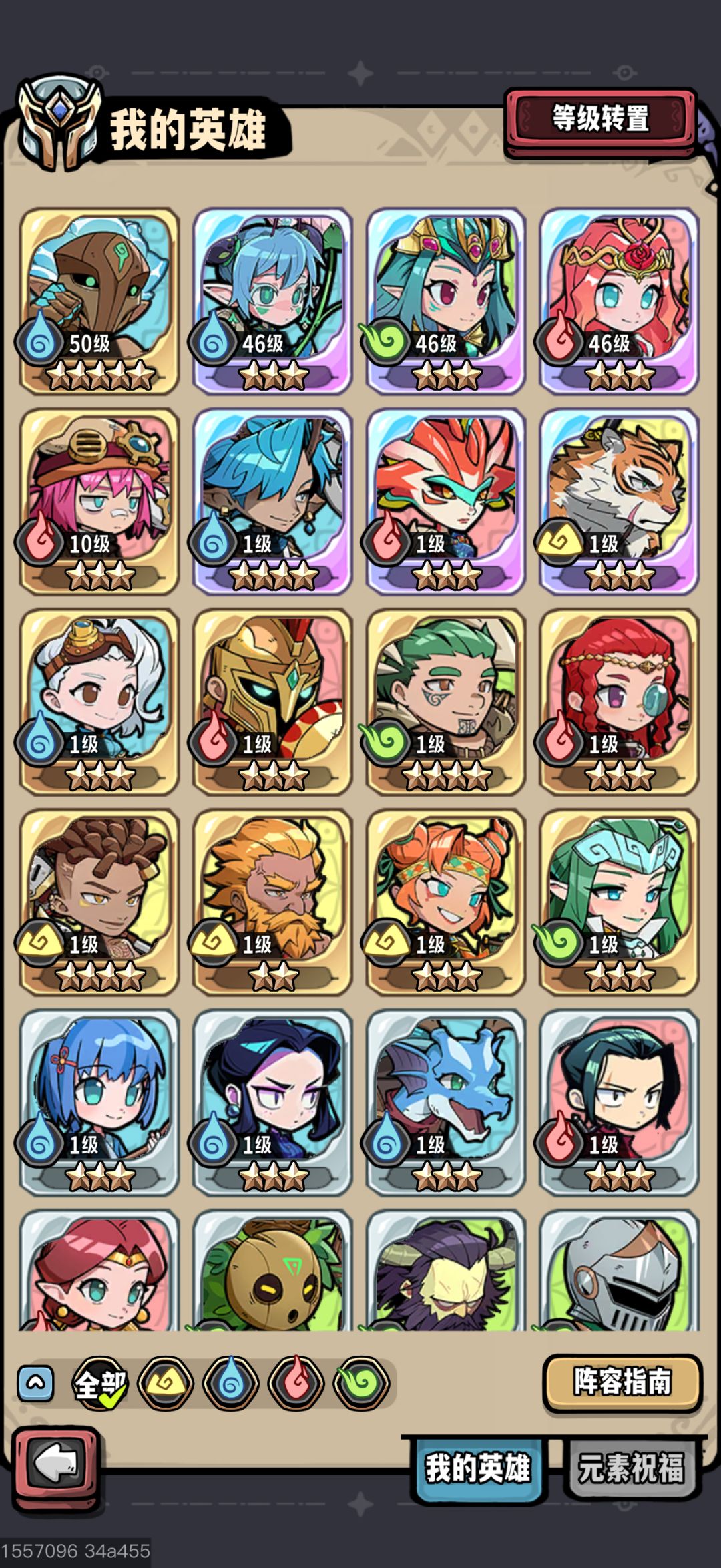 SSR 自选选哪个 1