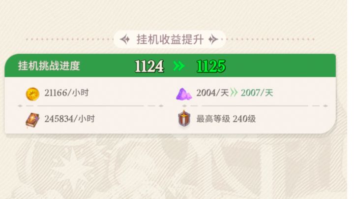 出村纪念截图