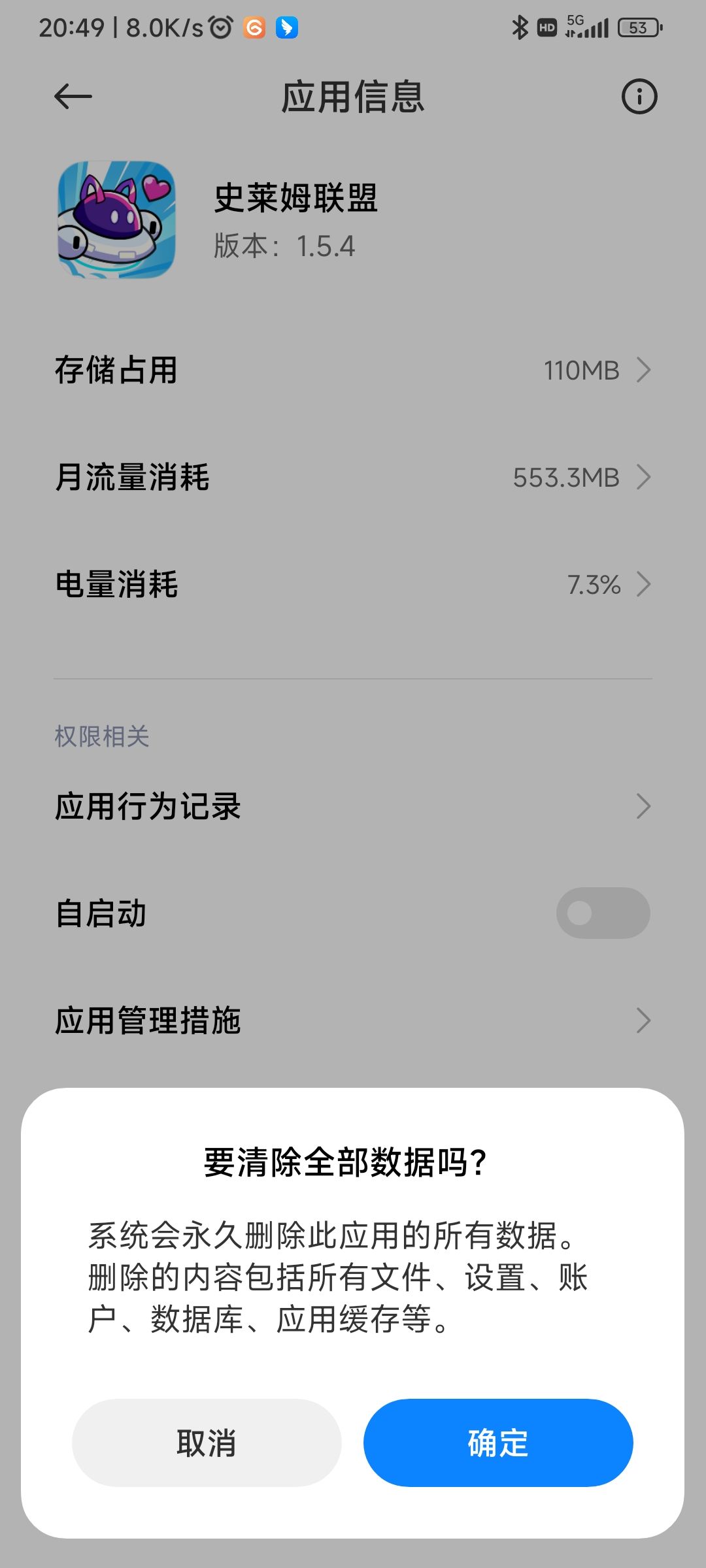 分享一个无广告可看解决方案截图