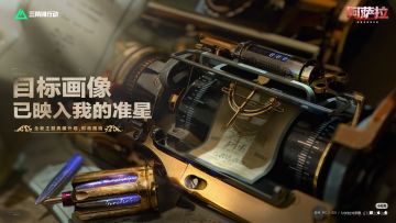 别告诉我这是左轮