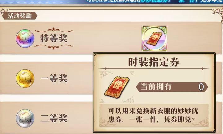怎么看能选哪些皮肤?截图