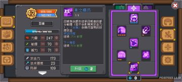 关于忍者分身与影子模仿（实测）