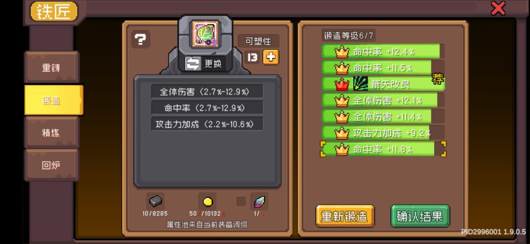 苦尽甘来 2