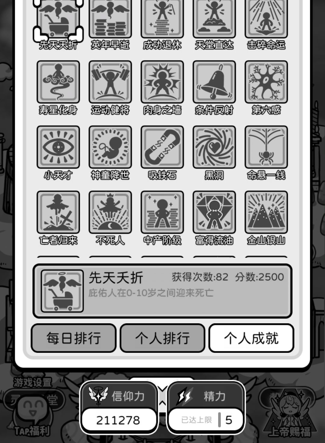 ?好久没玩这游戏怎么变成了我不认识的样子 3